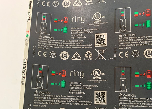 新能源行業樣品