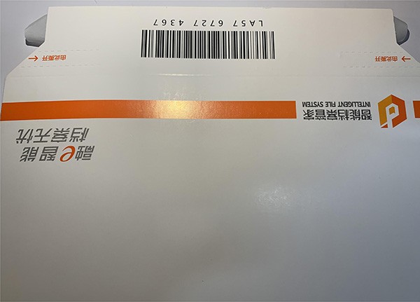 票據(jù)行業(yè)樣品