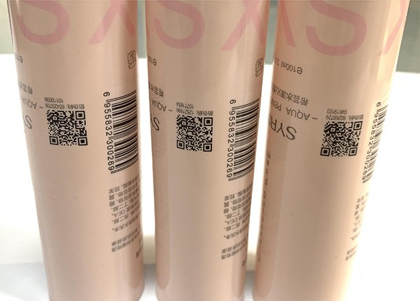 化妝品行業(yè)樣品