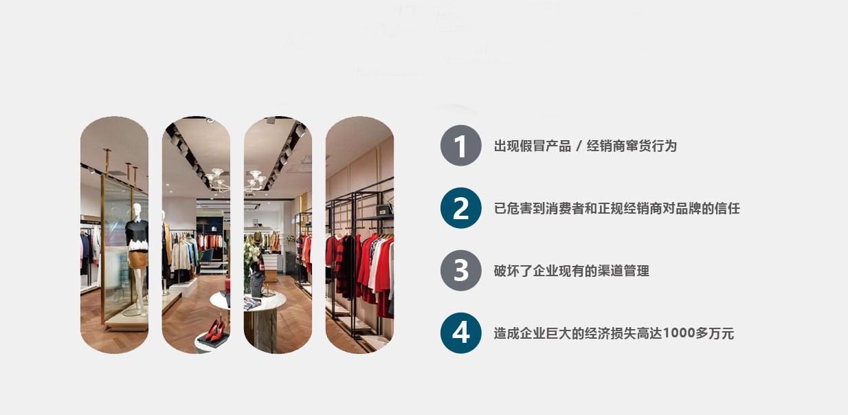 噴碼機在服裝行業的應用