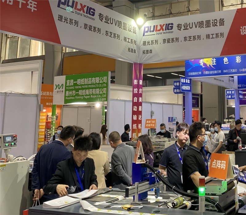 UV噴碼機科技創新，賦能絲印行業升級之路