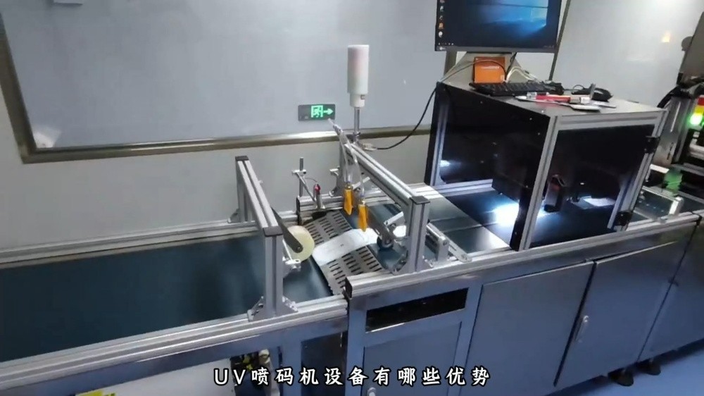 UV噴碼機應用